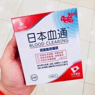 日本血通60粒	4897042475707