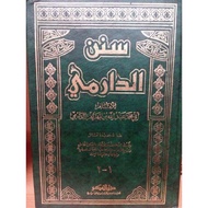 KITAB HADITH SUNAN AD DARIMI KARANGAN IMAM ABDULLAH BIN ABD RAHMAN AD DARIMI.