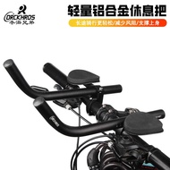 Mountain Bike Road Bike Rest Handlebar Mountain Bike Long Distance Curved Handlebar Straight Split R