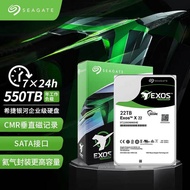 Seagate | Helium Filled Enterprise NAS Hard Drive 22tb