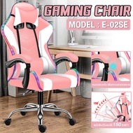 เก้าอี้ เก้าอี้คอมพิวเตอร์  เก้าอี้เล่นเกม เก้าอี้เกมมิ่ง ปรับระดับได้ แบบมีที่พิงขา Gaming Chair รุ่น E-02SP / รุ่น E-02S-E มีไฟ RGB E-02SP [WHITE] One