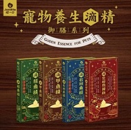 ✨台灣 JustBite咬一口✨寵物養生滴精-御膳系列✨滴鱷魚精 滴甲魚精 滴石斑魚精 滴花膠烏骨雞精 [🐶狗🐱貓用]