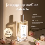 SKIN LUCKY | น้ำหอมสำหรับผู้หญิง กลิ่นอ่อนโยนยาวนาน 72 ชั่วโมง ตัวอย่าง