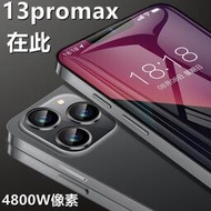 新款13promax 8G128GB學生游戲智能手機通用華為線王者榮耀X3560 4g手機 5g手機