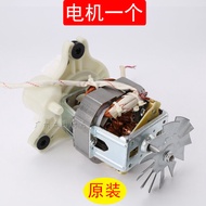 เครื่องบดกระเทียม JS-601 ชิ้นส่วนเครื่องปั่นเนื้อขายส่ง เครื่องปั่นเนื้อขนาดใหญ่ Juis ใบมีด SH-601 เ