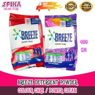 BREEZE DETERGENT POWDER 400GM