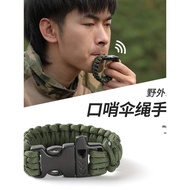 Outdoor Umbrella Rope Bracelet Braided Camping Escape Emergency Life-Saving Bracelet Multifunctional