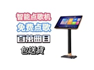 🎤🎤【免費點歌機】家庭KTV 卡拉 OK 機 Karaoke 機點歌台 家用KTV 卡拉OK 語音點唱機 保固