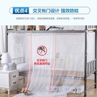Encrypted Student Hengfa Double Bed0.9m Single Dustproof Bunk Bed Universal Mosquito Net Dormitory H