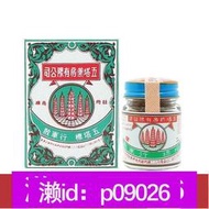 下標加瀨免運 止泄yao用于腸道感染急慢性腹瀉胃腸炎拉稀錦華牌鹽酸小檗堿100片