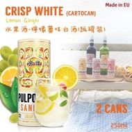 PULPOLOCO - 【自然果香果酒! 紙罐便攜！派對必備！】檸檬薑味白酒紙罐裝 CRISP WHITE Lemon-ginger Sangria 250ml (2罐裝) （ PDP: DEC24 )