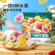 三只松鼠种水果脆g/袋混合水果果干酥脆营养健康零食袋装Three squirrel species fruit crisp g/bag mixed fruit