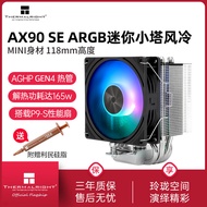 Limin AX90 SE ARGB 4 Heat Pipe Mini Tower Air Cooling Desktop Air Cooling CPU Radiator 118mm High