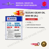 Suzuki Genuine Manual Gear Oil 80W-90 4L / Minyak Gear Manual 4 LITER