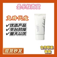Ready Stock#Julygirl七月女孩素颜霜酰胺遮瑕身体乳滋润裸妆懒人霜男爆款0513hw