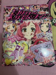 星光少女Vol.5 絕版雜誌