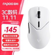 雷柏（Rapoo） VT9PRO 无线游戏鼠标 有线鼠标轻量化设计 原相3395高端游戏电竞吃鸡LOL鼠标 10键可编程 无极