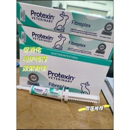 Protexin Veterinary Fibreplex for Rabbit 15ml