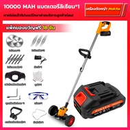 รับประกันสามเดือน Makita เครื่องตัดหญ้า เครื่องตัดหญ้าไฟฟ้าไร้สาย มีล้อฝึกซ้อมรวมอยู่ด้วย 40000/6800