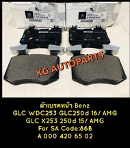 ผ้าเบรคหน้า Benz WDC253X253 GLC250d-400d