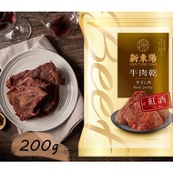 Taiwan Hsin Tung Yang 新東陽 Red Wine Beef Jerky (200g Per Pack)