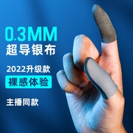 sarung tangan gaming sarung jari gaming ff Zhanxiong Game Finger Cots Superconducting Silver Cloth K