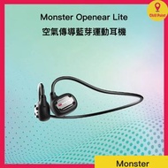 MONSTER - Monster Open Ear Lite 空氣傳導藍芽運動耳機