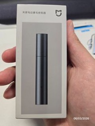 米家電動鼻毛修剪器