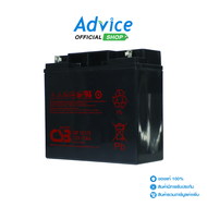 Battery 17Ah 12V CSB GP12170 CSB