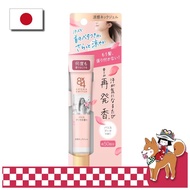 8x4 Aroma Switch Cool Neck Gel Paris Bouquet Scent