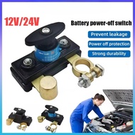 12V/24VCar Battery Disconnect Isolator Switch Protector Cut-off Power Switch Disconnect Isolator