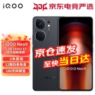 vivo iQOO Neo9 5G新品手机 游戏电竞学生手机iqooneo9 12GB+256GB 格斗黑 官方标配