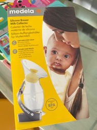 Medela 矽膠母乳收集器