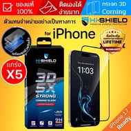 ฟิล์มกระจก HiShield 3D 5X STRONG CORNING สำหรับ iPhone 17 / 16 / 15 / Plus / Air / Pro / Max