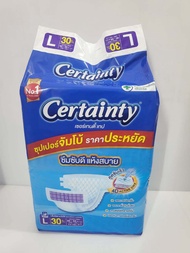 Certainty Tape เซอร์เทนตี้ ผ้าอ้อมผู้ใหญ่ชนิดเทป Size M34ชิ้น/ L30ชิ้น/ L24ชิ้น