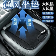 Robot Autobot Summer Breathable Fan Cool Air Cushion Car Seat Cushion Car Seat Cushion Fan Cushion V