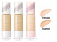 ❤ kiss me 奇士美 裸紗透白持妝隔離霜 37g mat Chiffon Whitening Base／Moist