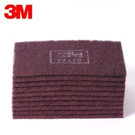 New Product#3M百洁布7447C工业木工不锈钢除锈布清洁打磨抛光拉丝布家用抹布11Y
