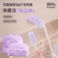Dust remover Dust remover Dust remover Static Magic Dust remover Household Retractable Static Duster