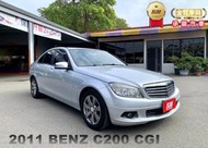 2011年式賓士 C200 CGI 銀 1.8 電動方向盤、車前雷達、渦輪增壓、胎壓監控