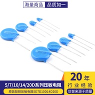 Original Smart Voltage Allergy Resistor 5D7D10D14D20D 180K391K431K471K561K681K821K
