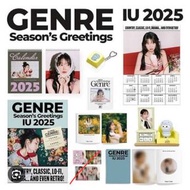 IU 2025 season’s greeting