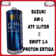 SUZUKI AW1 ATF AUTO TRANSMISSION OIL SUZUKI SWIFT 1.4 PROTON ERTIGA