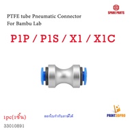 3D Printer Part PTFE Tube Pneumatic For Bambu Lab