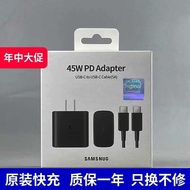 Samsung 45W Charger Fast Charger Dual typec Original s25ultra Mobile Phone s24ultra Set s24+s23ultra