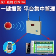 Button System Black Iron Brick Wireless Alarm Emergency Alarm for Schools and Hospitals One-Button E