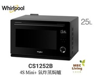 Whirlpool - CS1252B 25公升 4S Mini+ 氣炸蒸焗爐