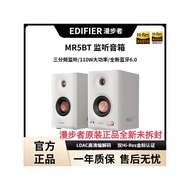 Edifier/Rambler MR5BT Bluetooth Speaker Monitor Grade High Fidelity Active Desktop2.0Desktop Audio