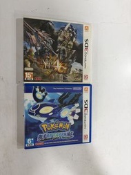 3ds nds 罕有  港版 藍寶石 怪物獵人