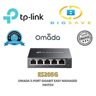 TP-LINK ES205G OMADA 5-PORT GIGABIT EASY MANAGED SWITCH